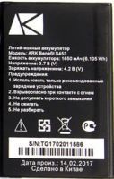 Ark (Benefit S453) 1650mAh Li-ion, оригінал