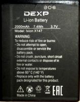 Dexp Ixion (X147) 2000mAh Li-ion, оригінал