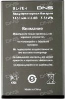 DNS (S4003) 1450mAh Li-ion, оригінал