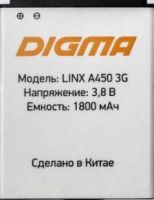 Digma (Linx A450) 1800mAh Li-ion, оригінал