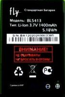 Fly IQ260 (BL5413) 1400mAh Li-ion, оригінал.