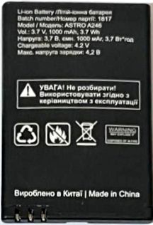 Astro (A246) 1000mAh Li-ion, оригинал