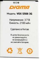 Digma (Vox S508) 2100mAh Li-ion, оригінал