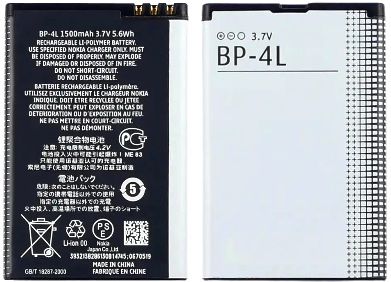 Nokia 3310 (Y3A) 1500mAh Li-ion оригінал