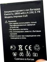 Vertex Impress (Cult) 2800mAh Li-ion, оригінал