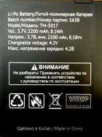 Texet (TM-5017) 2200mAh Li-polymer, оригінал