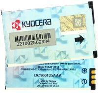 Kyocera (TXBAT10176) 700mAh Li-ion, оригінал
