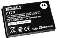 Motorola BT7X (SNN5876A) 1420mAh Li-ion, оригінал