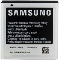 Samsung i929 (EB625152VU) 1800mAh li-ion, оригінал