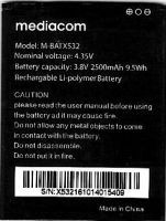 Mediacom (M-BATX532) 2500mAh Li-polymer, оригінал