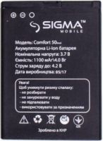 Sigma (Comfort 50 Tinol) 1100mAh Li-ion, оригінал