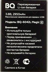 BQ (BQ-6042L Magic E) 2950mAh Li-ion оригінал
