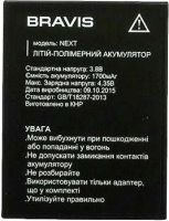 Bravis (NEXT) 1700mAh Li-polymer, оригінал