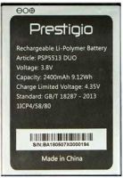 Prestigio 5513 (PSP5513) 2400mAh Li-polymer, оригінал