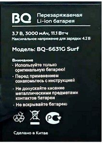 BQ (BQ-6631G Surf) 3000mAh Li-ion оригінал