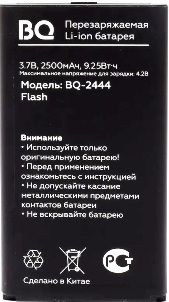 BQ (BQ-2812 Quattro Power) 2500mAh Li-ion оригінал