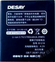 Desay (B1218) 1700mAh Li-ion, оригінал