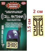 Антенний підсилювач самоклеючий (CELL ANTENNA) booster
