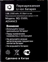BQ (BQ-5500L) 2500mAh Li-ion, оригінал