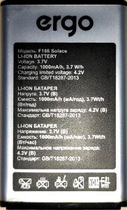 Ergo (F244 Shell) 800mAh Li-ion, оригінал