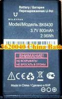 Wileyfox (BK6430) 800mAh Li-polymer, оригінал