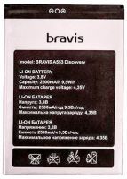 Bravis (A553 Discovery) 2500mAh Li-ion, оригінал