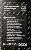 Maxvi C27 (MB-601) 800mAh Li-ion оригінал