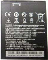 HTC (BOPE6100) 2100mAh Li-ion, оригінал