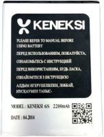 Keneksi Sigma (6S) 2200mAh Li-ion, оригінал