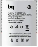 BQ (5.0) 2200mAh Li-ion, оригінал
