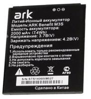 Ark (Benefit M3S) 2000mAh Li-ion, оригінал
