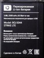 BQ (BQ-5044) 2500mAh Li-ion, оригінал