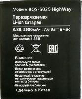 BQ (BQS-5025) 2000mAh Li-ion, оригінал