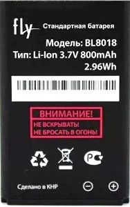 Fly FF247 (BL9205) 800mAh Li-ion, оригінал