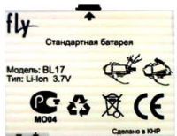 Fly HT2 (BL17) 650mAh Li-ion, оригінал