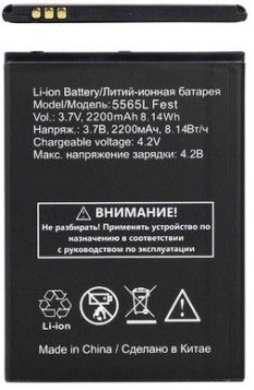 BQ (BQ-5565L Fest) 2200mAh Li-ion оригінал