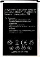 Vertex Impress (Lion 3G) 4400mAh Li-ion, оригінал