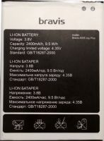 Bravis (A505 Joy Plus) 2400mAh Li-ion, оригінал