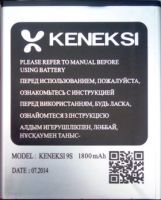 Keneksi Dream (9S) 1800mAh Li-ion, оригінал