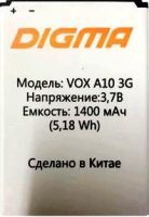 Digma (Vox A10) 1400mAh Li-ion, оригінал.