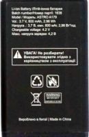 Astro (A179) 800mAh Li-ion, оригінал.