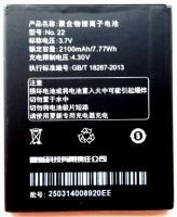 Amoi (22) 2100mAh Li-ion, оригінал