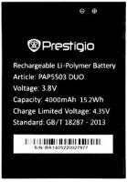 Prestigio 5503 (PAP5503) 4000mAh Li-polymer, оригінал