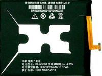 Allview (X2 Soul Xtreme) 3500mAh Li-polymer, оригінал