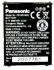 Panasonic X400 (EB-BSX400) 600mAh li-ion, оригінал