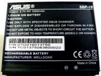 Asus (SBP-19) 1300mAh Li-ion, оригінал