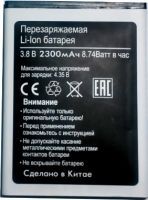 BQ (BQS-5030) 2300mAh Li-ion, оригінал