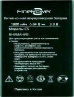 FinePower (C5) 1800mAh Li-ion, оригінал