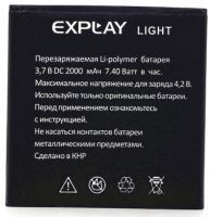 Explay (Light) 2000mAh Li-polymer, оригінал