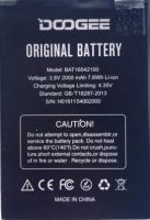 Doogee (X9 Mini) 2000mAh Li-ion, оригінал